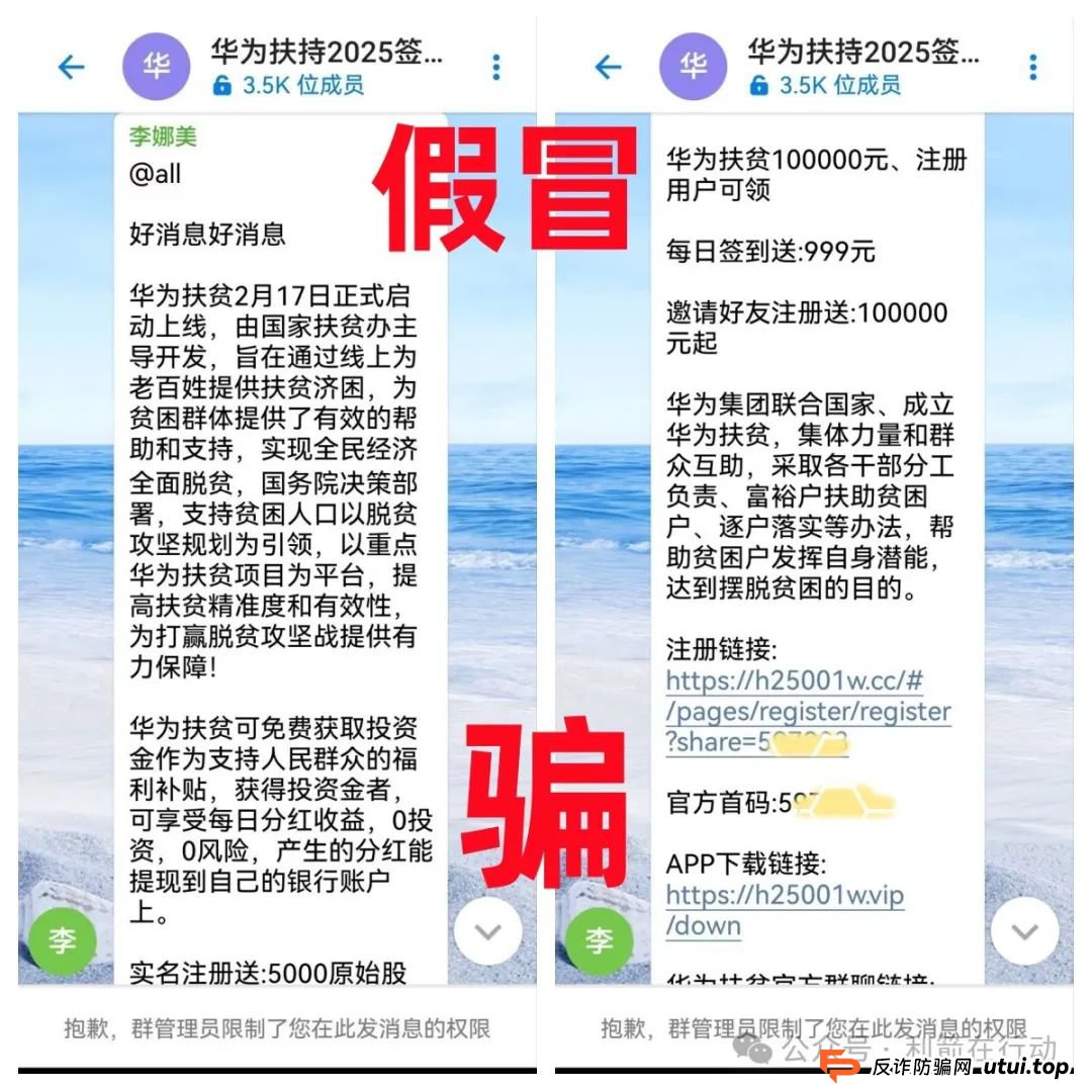 2月18日盘讯：警惕这9个互联网项目都是骗局，请远离！