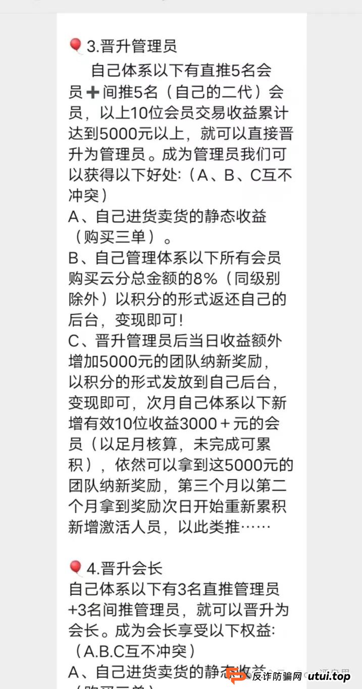 易云甄选互助盘的最后的方向，易云甄选会员最后的机会！