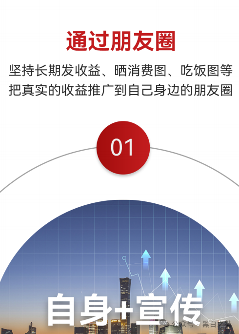 反诈防骗｜警惕！先锋与富华，睁开眼请谨慎......