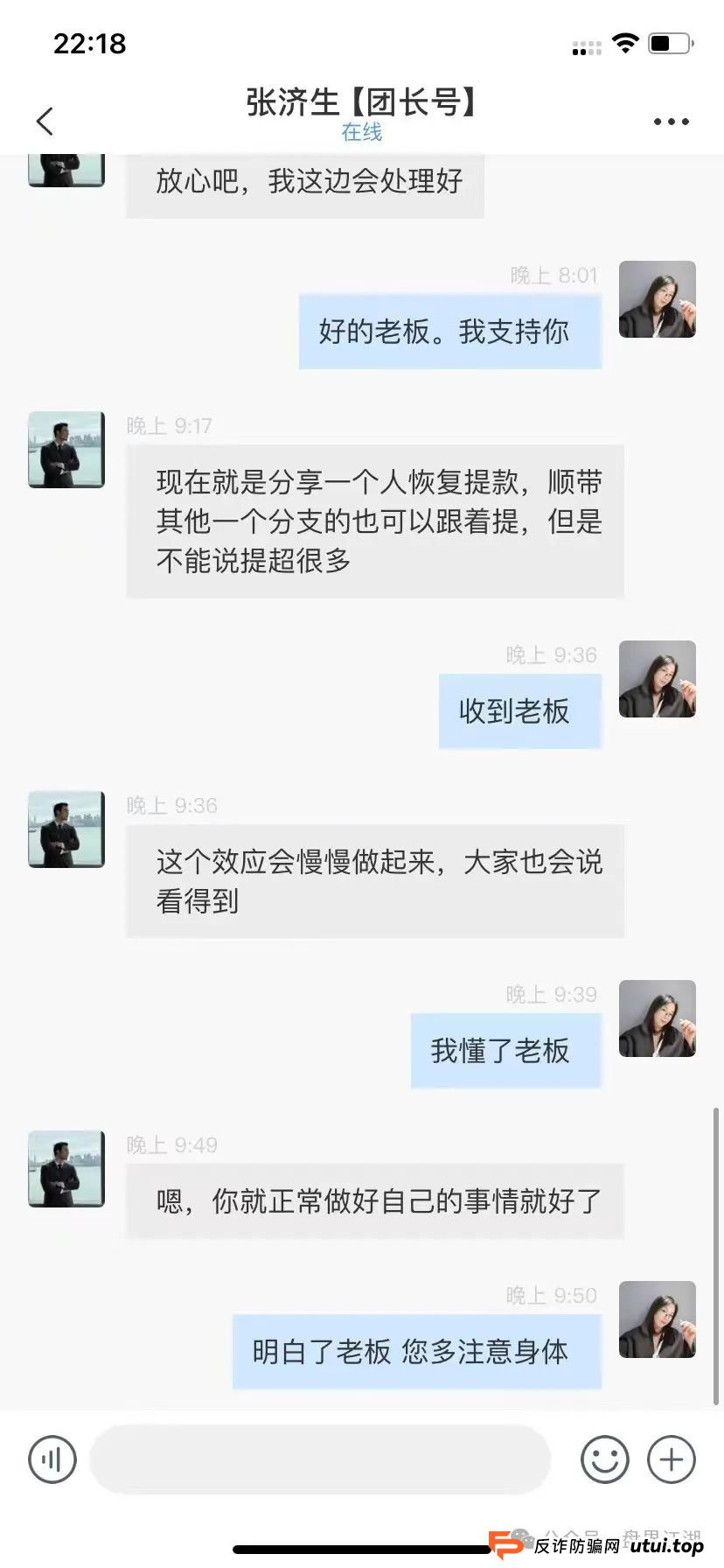 流量灯塔股票带单资金盘