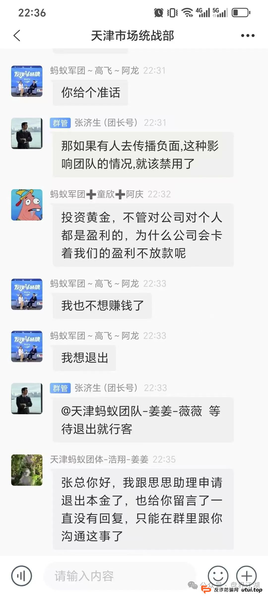 流量灯塔股票带单资金盘
