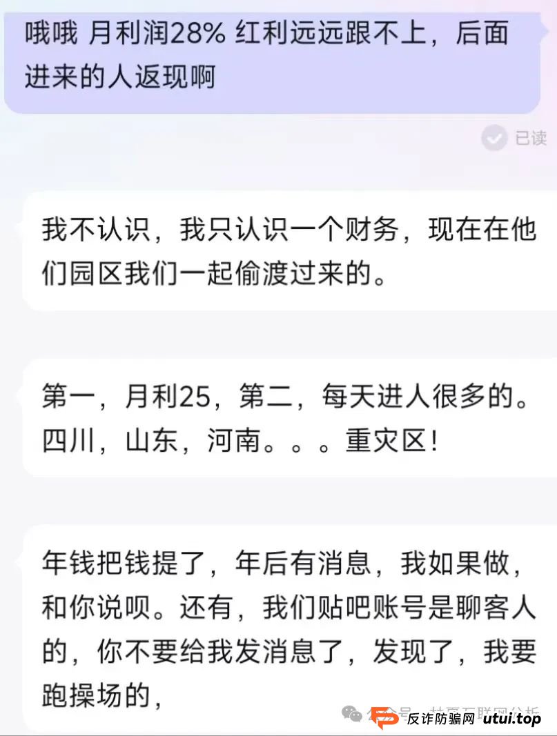 拳头科技，淘达，智驾新元淘宝赔付项目风控现状解析