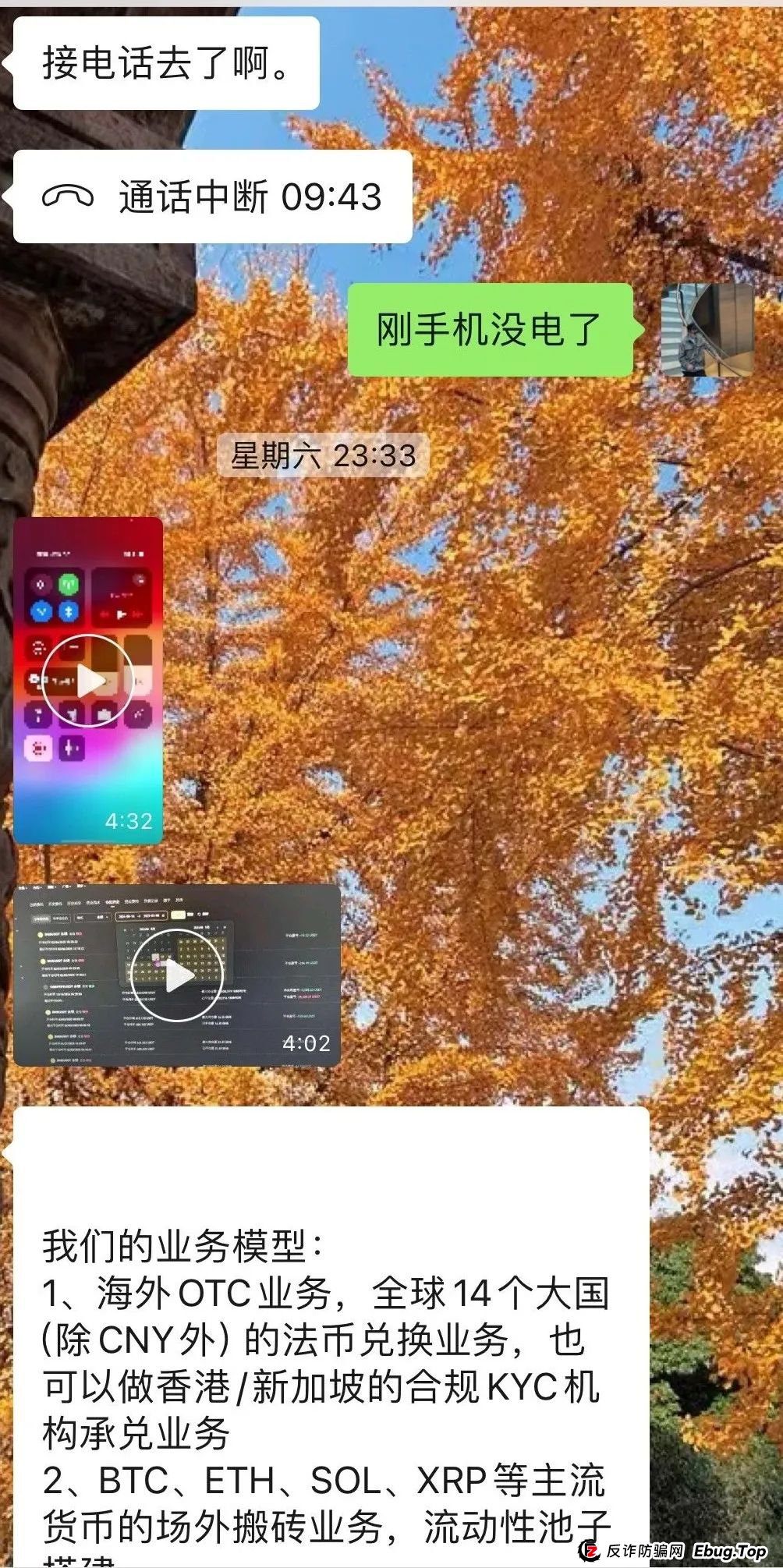 预警：【拾壹汇】投资平台，涉嫌非法集资，数字货币跟单资金盘骗局！