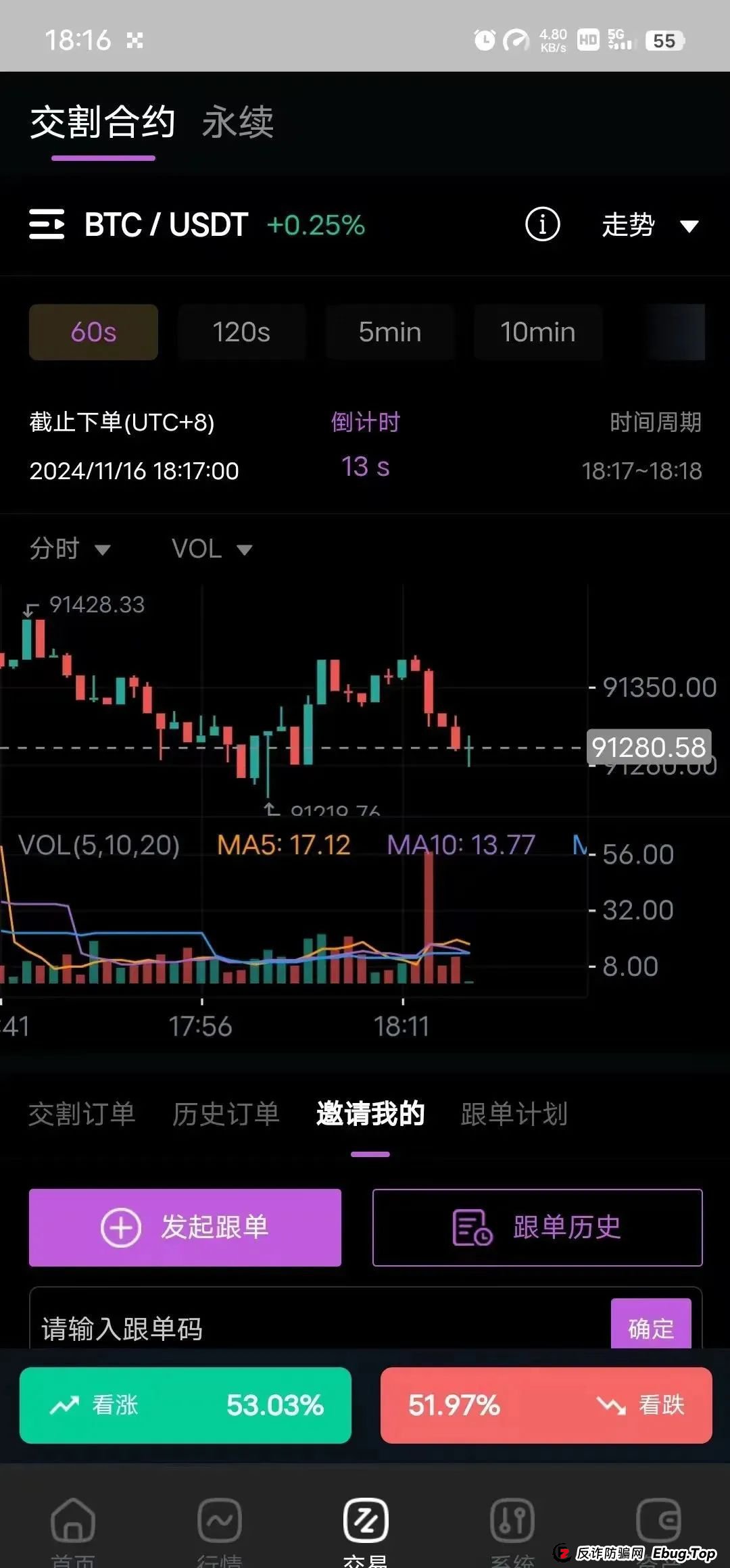HKEX交易所事件澄清与风险提示，原【威云科技】诈骗项目！！需警惕