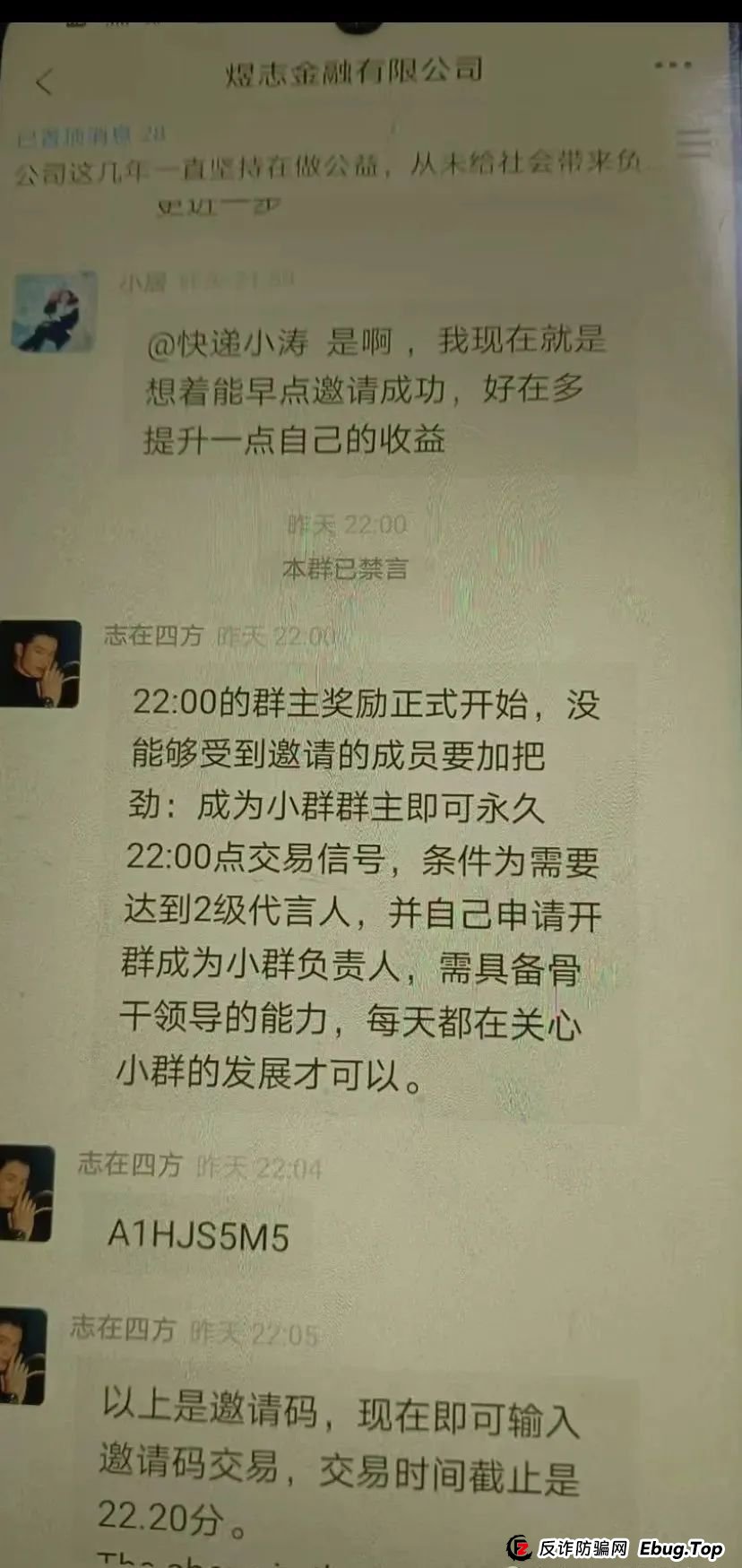 HKEX交易所事件澄清与风险提示，原【威云科技】诈骗项目！！需警惕