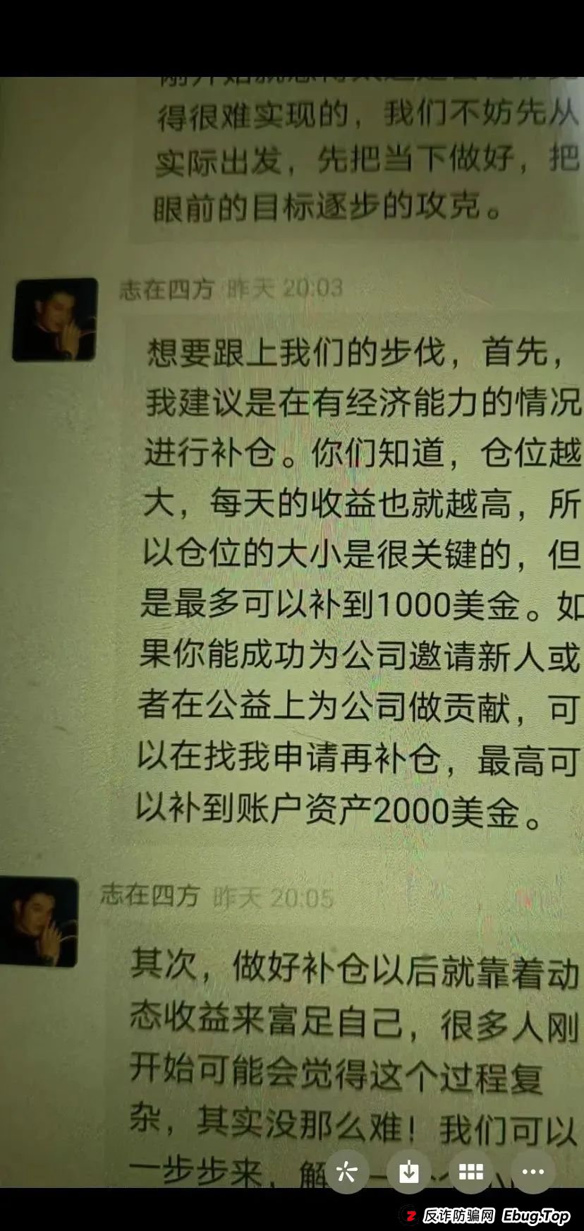 HKEX交易所事件澄清与风险提示，原【威云科技】诈骗项目！！需警惕