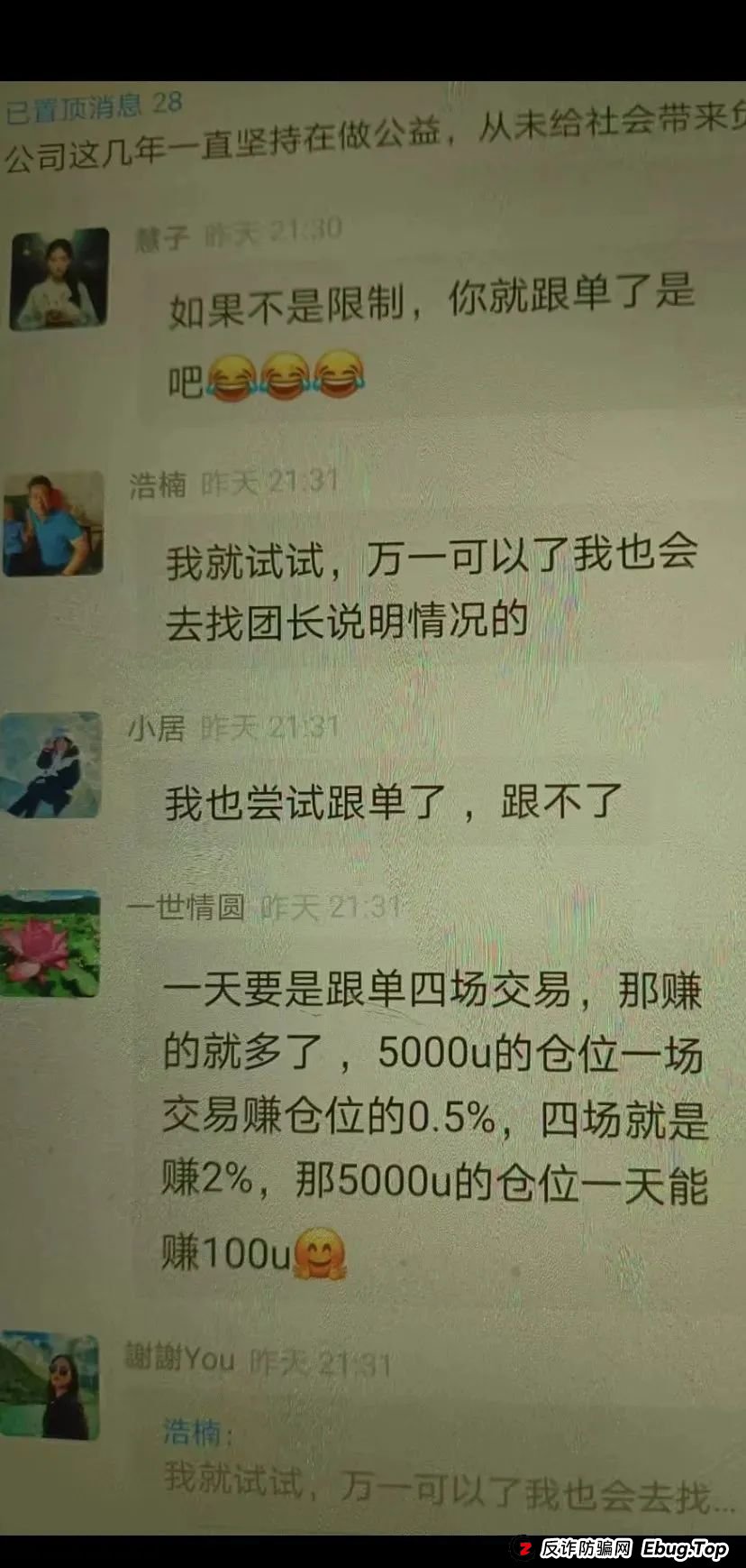 HKEX交易所事件澄清与风险提示，原【威云科技】诈骗项目！！需警惕