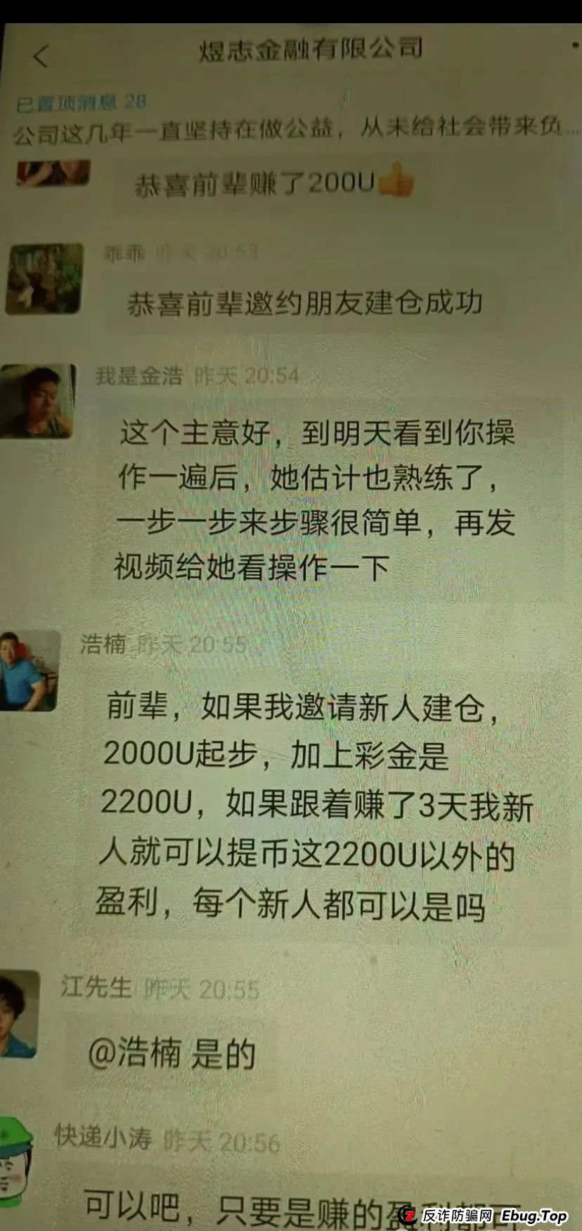 HKEX交易所事件澄清与风险提示，原【威云科技】诈骗项目！！需警惕