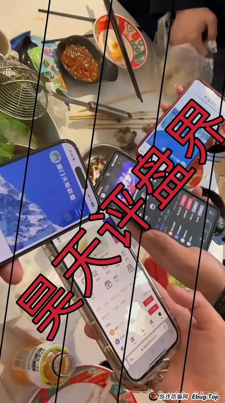 警惕“澳门火炬联盟”跟单资金盘，目前泡沫已大，即将崩盘跑路！