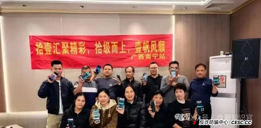 警惕 “拾壹汇”：数字货币跟单盘背后的陷阱