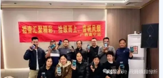警惕 【拾壹汇】数字货币跟单盘背后的陷阱