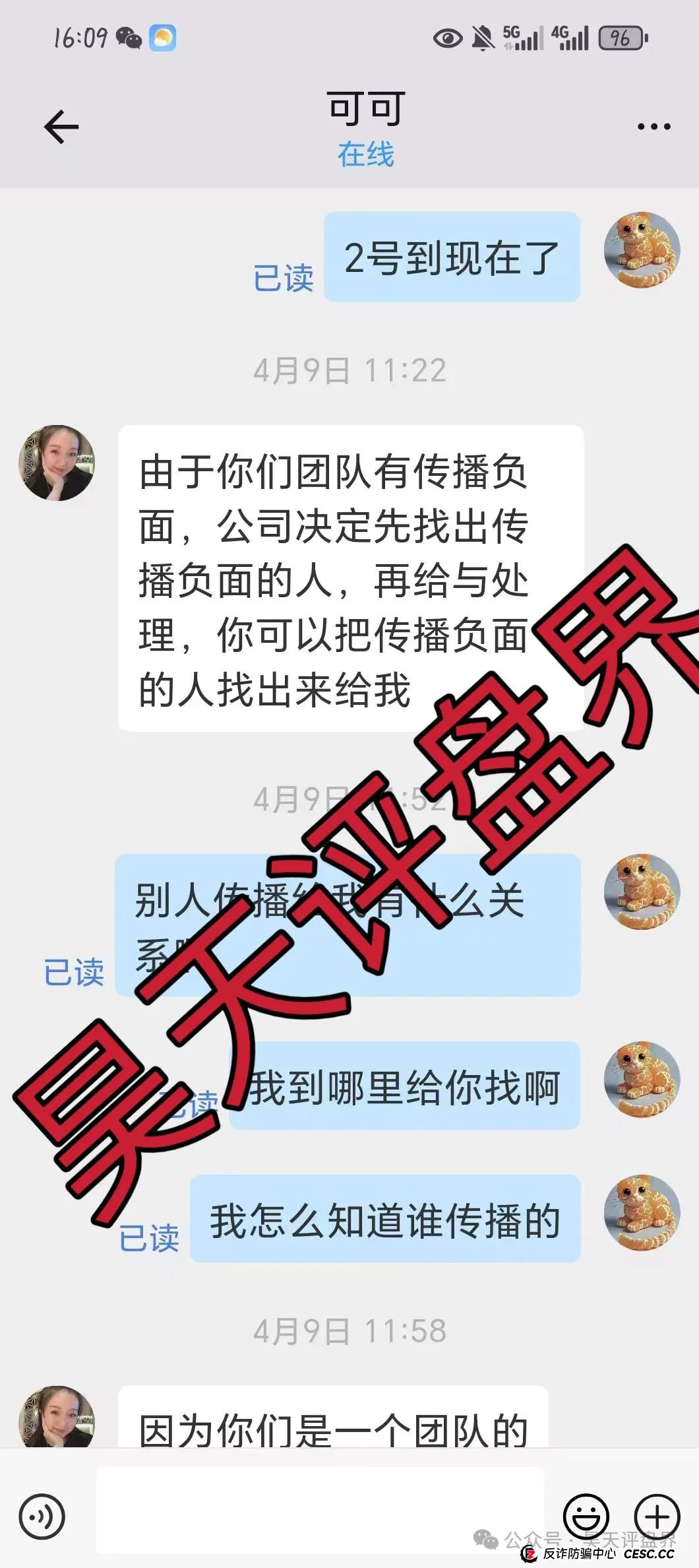 香港维尔利、奥拉丁Origin、德孝泉、南华金融（鼎珮证券）这些都是诈骗项目，千万别被骗！