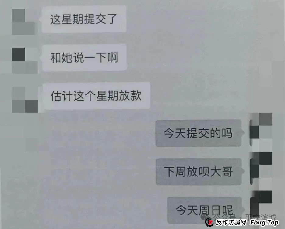 自导自演“贷款双簧”，这个“戏精”栽了！