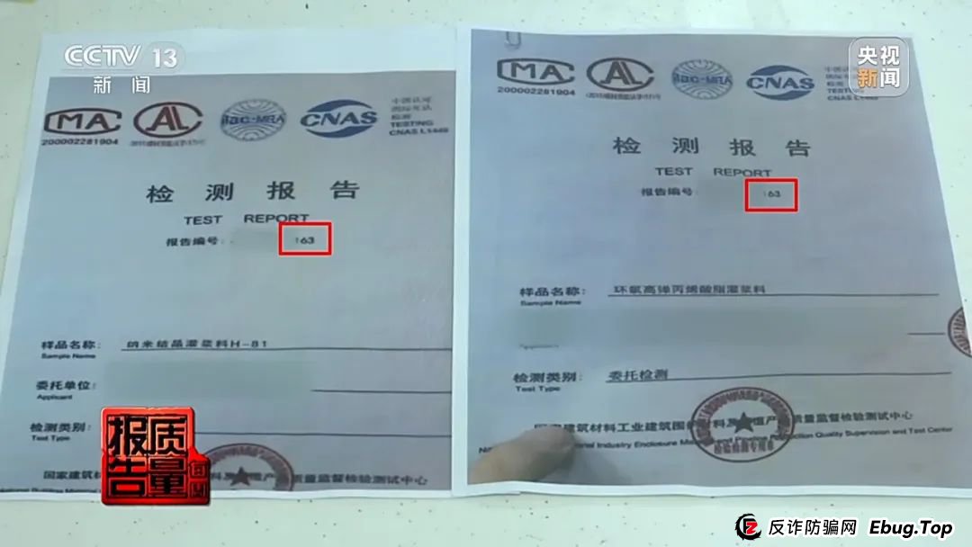 成本2元卖200元，家里漏水维修竟要上万元！起底“免砸墙堵漏”骗局