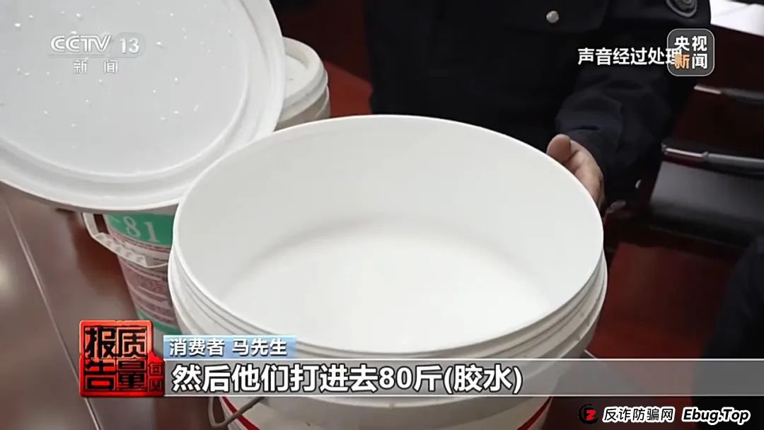 成本2元卖200元，家里漏水维修竟要上万元！起底“免砸墙堵漏”骗局