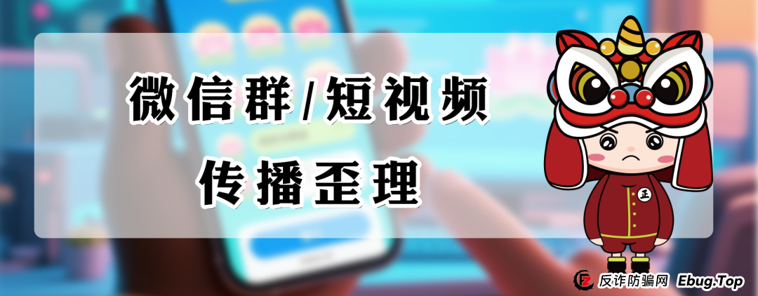 全家必看！一图带你识破邪教陷阱，第5个最隐蔽！