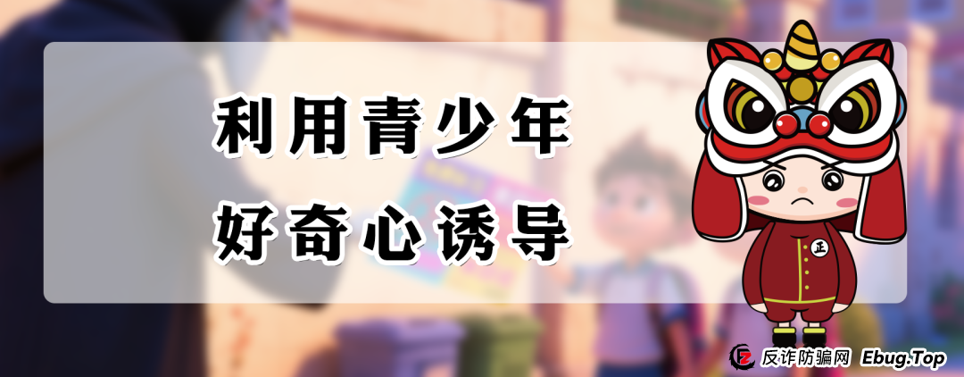 全家必看！一图带你识破邪教陷阱，第5个最隐蔽！
