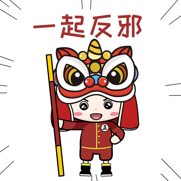 全家必看！一图带你识破邪教陷阱，第5个最隐蔽！