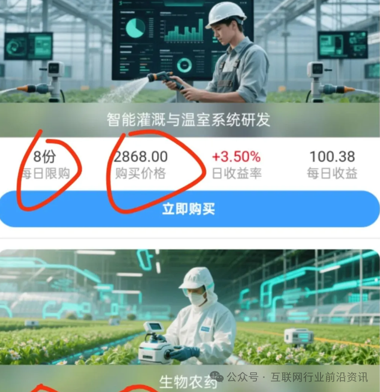 警惕！赫伯罗特航运，联创盈，亚盟联盈，多莱商学院（AISTS），众海联盟都是资金盘虚拟币传销骗局，有些即将出事！