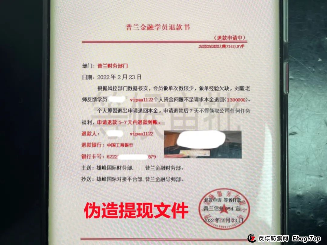 “诈骗之王”背后的惨痛代价，很多都是因为“2块钱”