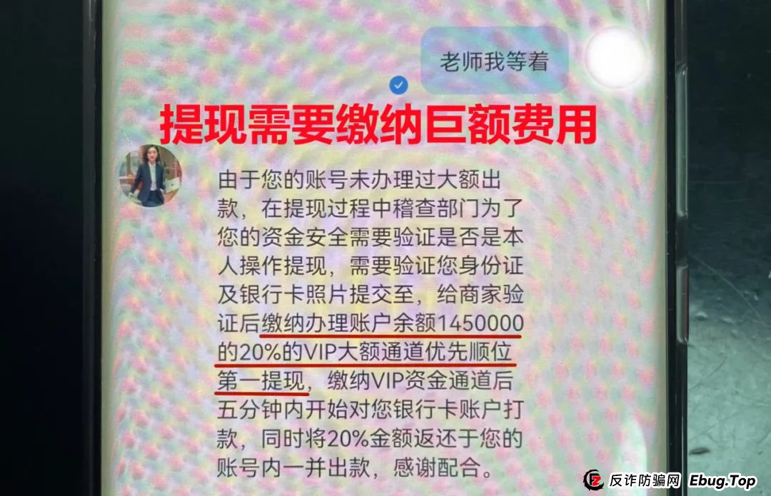 “诈骗之王”背后的惨痛代价，很多都是因为“2块钱”