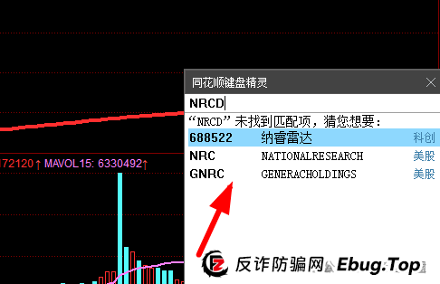 全网曝光：【宏涤洗衣】实为 “资金盘”，疯狂拉人头后，三十万会员正踩在 “爆雷” 边缘