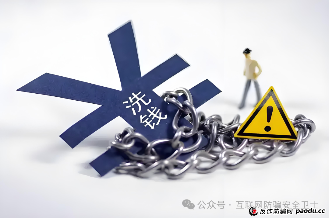 警惕“代购购物卡”新骗局 兼职跑腿差点成了洗钱“工具人”