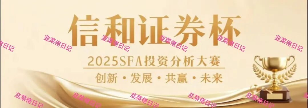 曝光 | 最新资金盘项目骗局，优科创（LCD利鼎交易所），信和证券，Achman AM兔子保险基金这些项目随时可能卷钱跑路，注意避雷！
