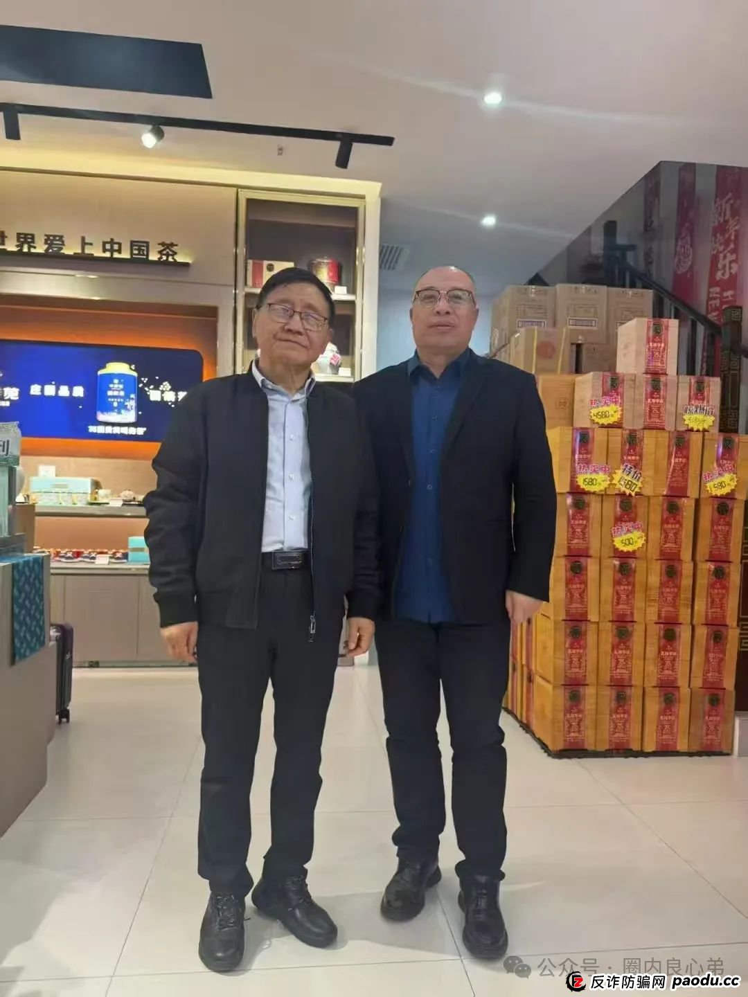 原田易购安不安全？警惕：原田易购表面是商城电商平台，实则是互助骗局