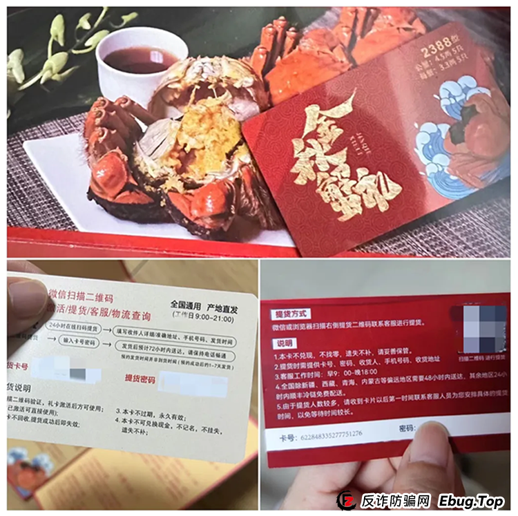微信发布紧急公告！不做电诈“工具人”!