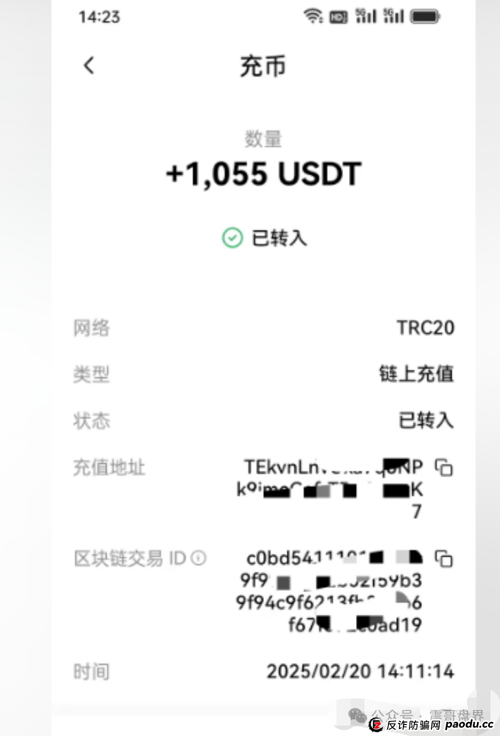 凯瑞俱乐部是骗局吗？凯瑞俱乐部量化骗局，已经单割会员，即将崩盘跑路