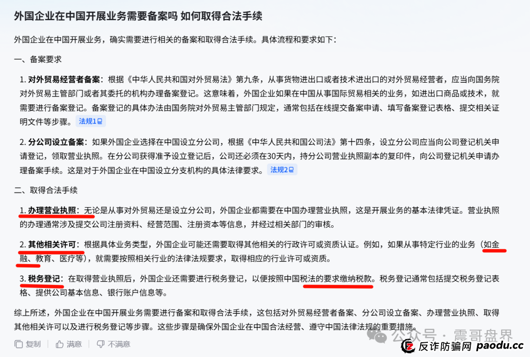 优哩哩到底是不是资金盘？能不能玩？老铁们，真相来了！