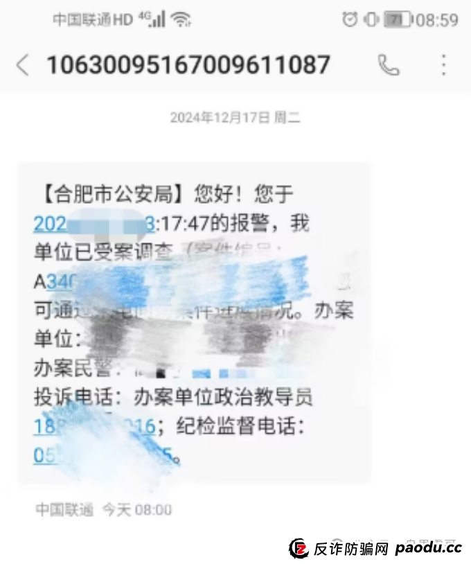 游戏出海（海悦助农）崩盘后现状，多地团队长落网，优哩哩注意了