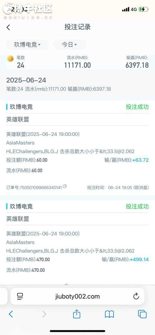 玖博体育黑款,黑8300冻结账号 遇到玖博避坑 玖博体育黑款,黑8300冻结账号 遇到玖博避坑