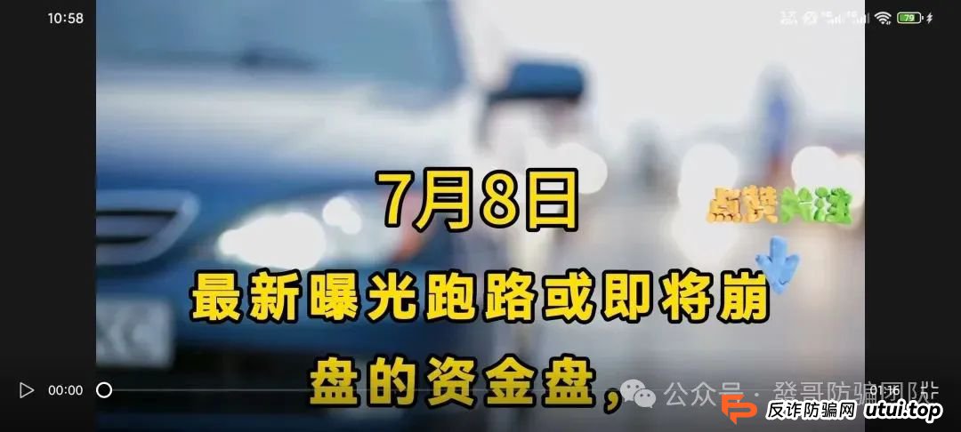 7月8日最新曝光即将跑路或崩盘的骗局：多莱商学院（AISTS），链商圈，吉富基金，Loxam HK有你参与的吗？欢迎留言讨论