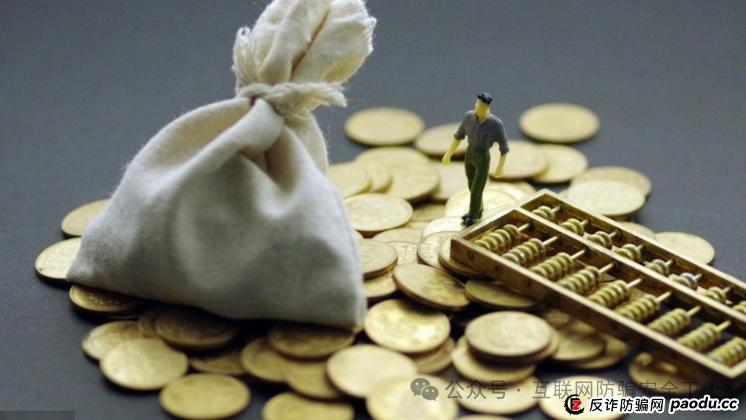 警惕！以下12个项目涉嫌非法集资，传销诈骗！