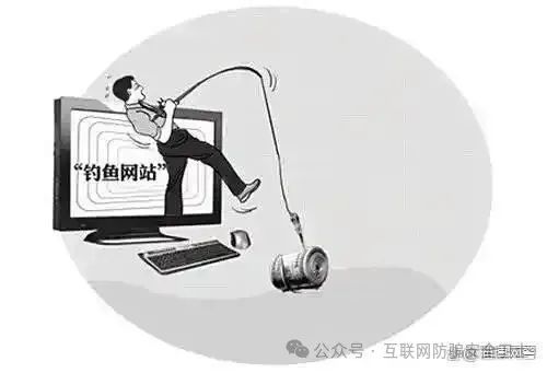 申领“2025年国家财政补贴”？请注意，这是骗局！