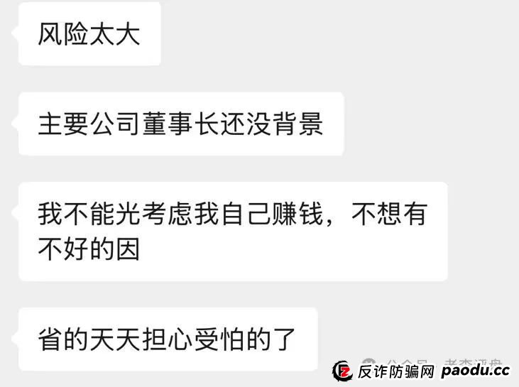 【易无界】抢单互助资金盘骗局，董事长张志良欠外债8000万，如今短短半月，圈钱3个亿，泡沫太大，随时崩盘跑路！