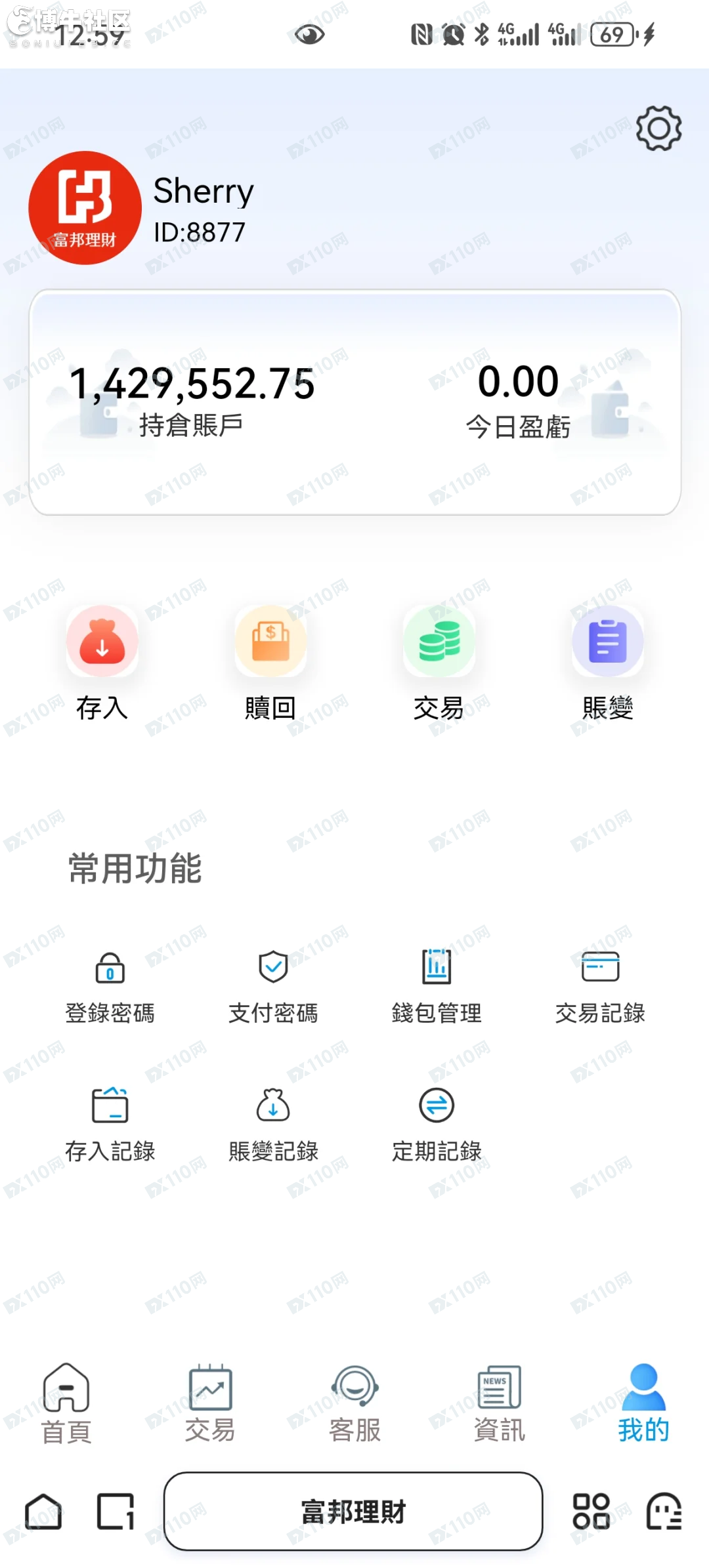 富邦理财诈骗平台曝光