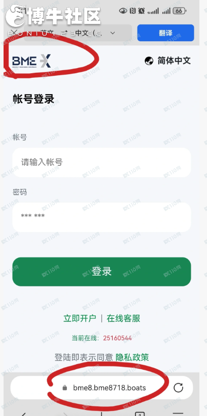 最传统的骗局竟然找上了我!