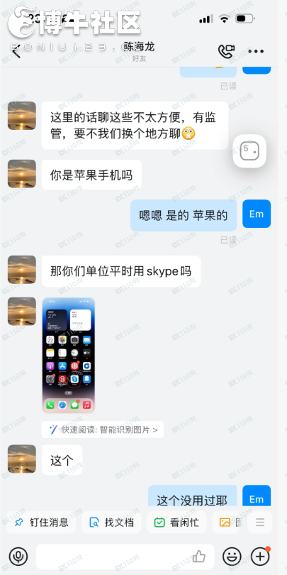 假冒中信证券:骗子无处不在谨防上当受骗