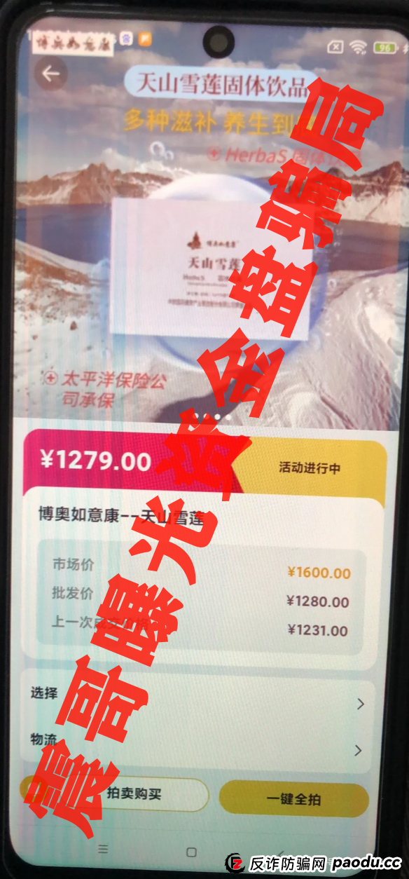 荣裕合是正规平台吗！荣裕合资金盘要爆雷？震哥扒完内幕劝你赶紧跑！
