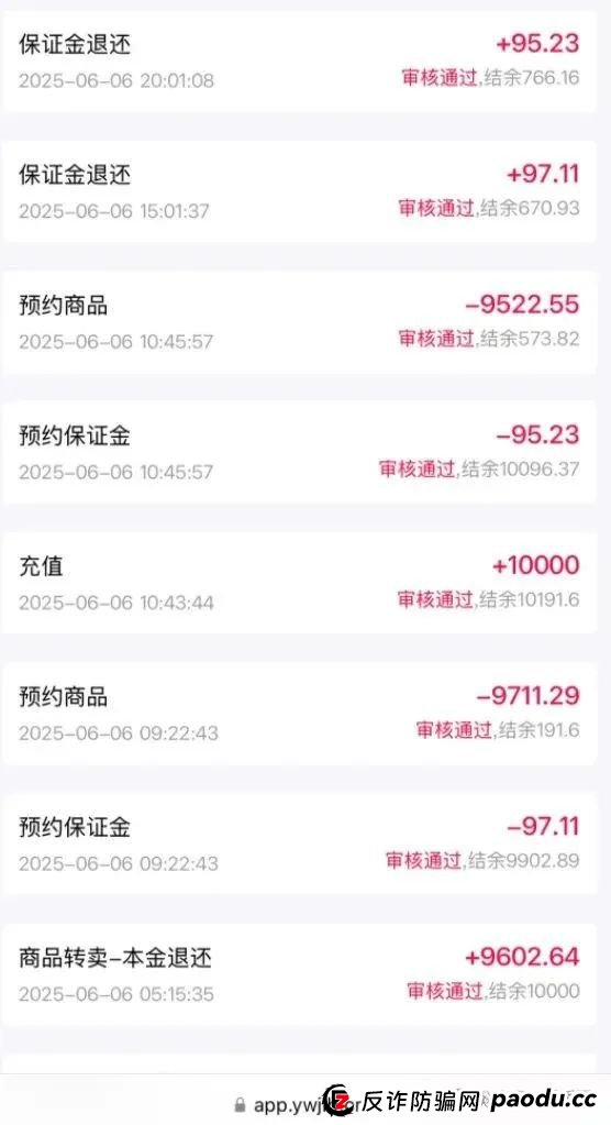 易无界抢单互助资金盘骗局重启盘又冒充新盘开始忽悠人了，操盘手圈钱过千万，各种投诉文章来掩盖割韭菜的真相，高度预警，即将崩盘跑路！