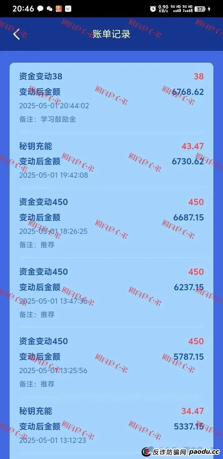 E智云叫人投钱是真的是假？新能源外衣下，E智云换电骗局包装，注意警惕。