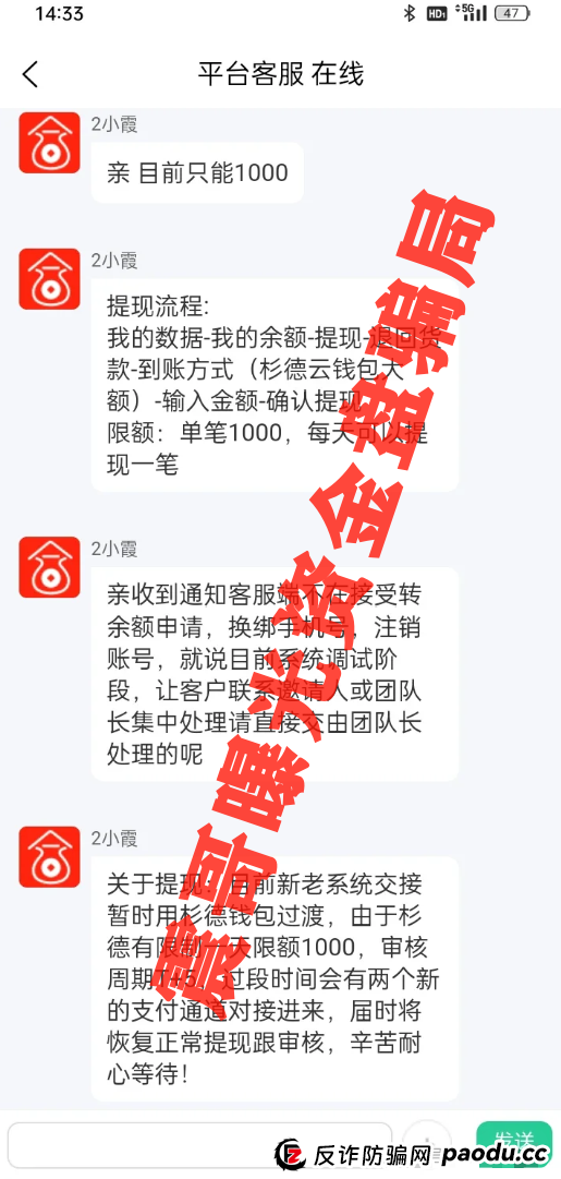 荣裕合已被国家正式批准了吗？荣裕合无法提现，换新系统也无法提现，抓紧维权
