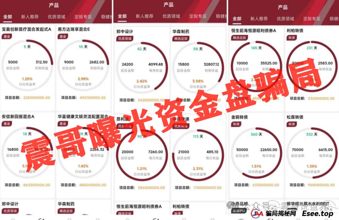 【先锋领航暴雷倒计时】震哥带你扒光这个假基金的底裤! 【先锋领航暴雷倒计时】震哥带你扒光这个假基金的底裤!