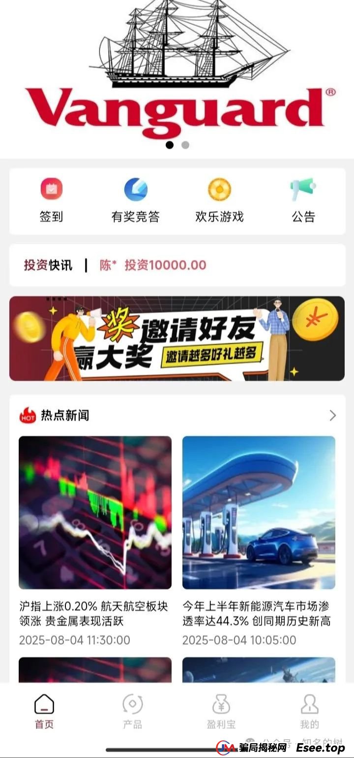 【紧急高危预警】先锋领航资金盘骗局进入崩盘倒计时一个月!操盘手卷款上亿,速速撤离! 【紧急高危预警】先锋领航资金盘骗局进入崩盘倒计时一个月!操盘手卷款上亿,速速撤离!