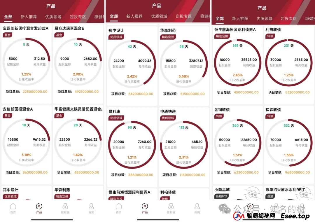 【紧急高危预警】先锋领航资金盘骗局进入崩盘倒计时一个月!操盘手卷款上亿,速速撤离! 【紧急高危预警】先锋领航资金盘骗局进入崩盘倒计时一个月!操盘手卷款上亿,速速撤离!