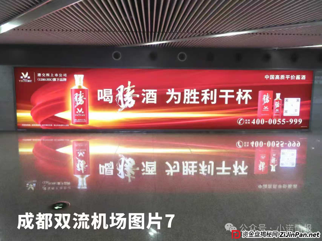 “圣商教育”换壳“奇点国峰”，从教育转行卖酒，参与者8年一分钱没赚到！