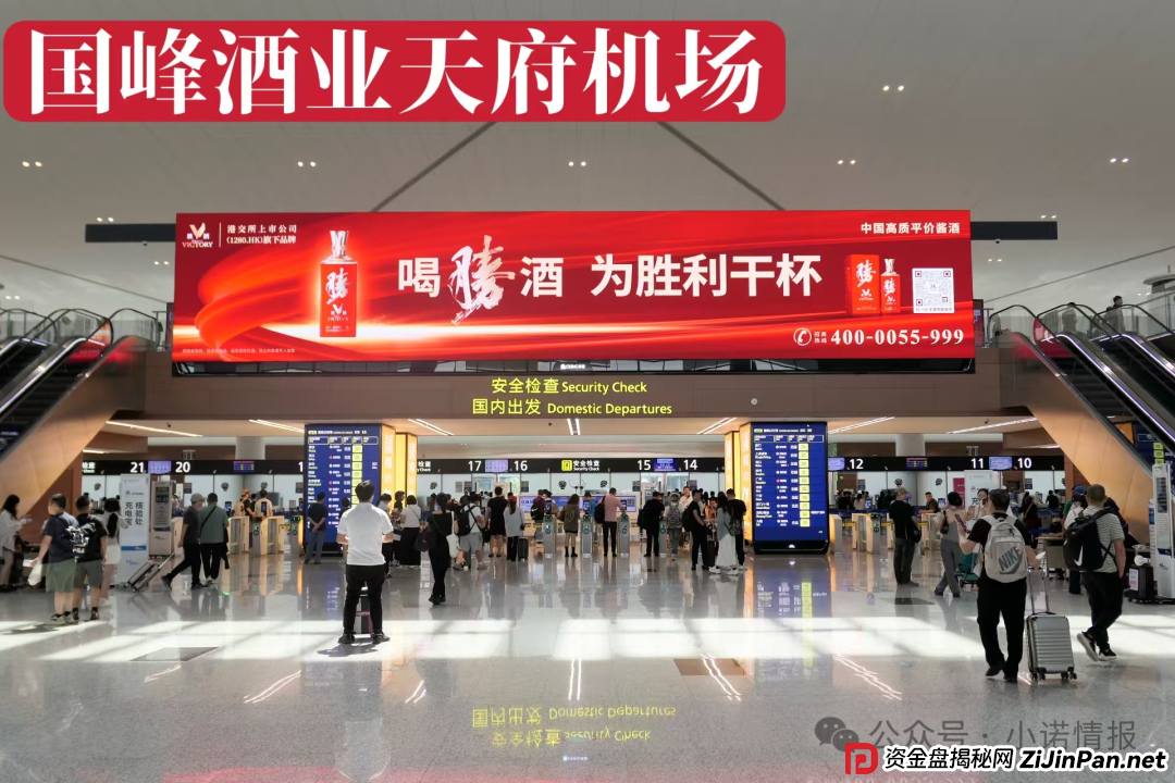 “圣商教育”换壳“奇点国峰”，从教育转行卖酒，参与者8年一分钱没赚到！